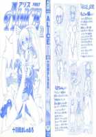 ALICE - First - COMPLETE [Juubaori Mashumaro] [Alice In Wonderland] Thumbnail Page 02