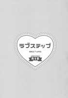 Love Step / ラブステップ [Nanashiki] [Love Live!] Thumbnail Page 03