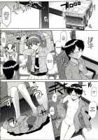 Zenra de Chokuritsu Hokou / 全裸で直立歩行 [Murasaki Syu] [Original] Thumbnail Page 10