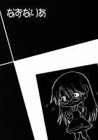 Nazunaria Working Report - Onii-chan to Issho / なずなりあworkingReport お兄ちゃんと一緒 [Murasaki Syu] [Working] Thumbnail Page 04