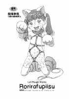 Loli Rough Works / ろりらふぴーす [Nishi Iori] [Original] Thumbnail Page 01