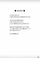 Soraotobon 2 / そらおとぼん 2 [Uehiro] [Sora No Otoshimono] Thumbnail Page 03