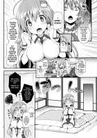 Let's Make a Child with Sanae-sama! / 子作りしましょうっ早苗さまっ! [Michiking] [Touhou Project] Thumbnail Page 03