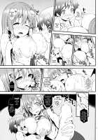 Let's Make a Child with Sanae-sama! / 子作りしましょうっ早苗さまっ! [Michiking] [Touhou Project] Thumbnail Page 06