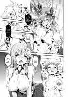 Let's Make a Child with Sanae-sama! / 子作りしましょうっ早苗さまっ! [Michiking] [Touhou Project] Thumbnail Page 08