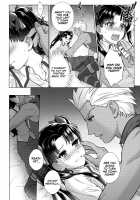Futari, Hajimete no xxx / ふたり、初めての××× [Yuyama Chika] [Fate] Thumbnail Page 09