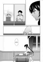 Yoru Yahagi 2 / ヨルヤハギ2 [Ichinomiya] [Kantai Collection] Thumbnail Page 12