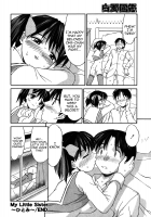 My Little Sister ~Hitomi~ / My Little Sister～ひとみ～ [Mizuyoukan] [Original] Thumbnail Page 16
