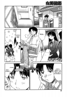 My Little Sister ~Hitomi~ / My Little Sister～ひとみ～ [Mizuyoukan] [Original] Thumbnail Page 02