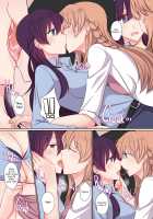 Office Sweet 365 -APPENDED- [Sisyamo 2 Percent] [Original] Thumbnail Page 04