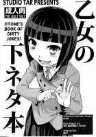 Otome's Book of Dirty Jokes! / 乙女の下ネタ本 [Kyouichirou] [Shimoneta To Iu Gainen Ga Sonzai Shinai Taikutsu Na Sekai] Thumbnail Page 01
