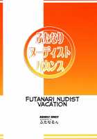 Futanari Nudist Vacances / ふたなりヌーディストバカンス [Kurenai Yuuji] [Original] Thumbnail Page 01
