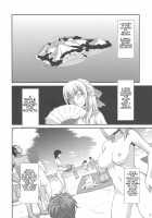 Futanari Nudist Vacances / ふたなりヌーディストバカンス [Kurenai Yuuji] [Original] Thumbnail Page 04