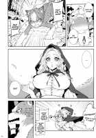 Childhood Destruction ~Big Red Riding Hood and the little wolf~ / 童年破壊～大きな赤ずきん&小さき狼～ [Hirame | Fishine] [Little Red Riding Hood] Thumbnail Page 05