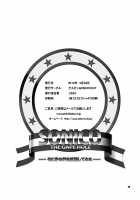 SONICO THE GAPE HOLE / SONICO THE GAPE HOLE [Minazuki Juuzou] [Super Sonico] Thumbnail Page 14