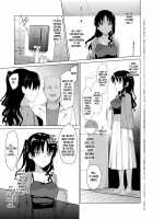 Mesmerism 1 / メスメリズム 1 [Saikawa Yusa] [Original] Thumbnail Page 04