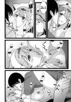 BAD HUG [Fukurokouji] [Hugtto Precure] Thumbnail Page 15