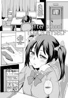 after school TOUCH MYSELF [9chibiru] [Love Live!] Thumbnail Page 01
