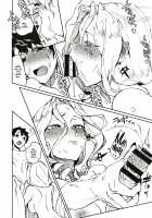 I Wanted To Draw A Book About Carmilla's Sexiness / カーミラさんのえっちなのが描きたかった本 [Nakamura Regura] [Fate] Thumbnail Page 05