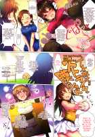 WanGro!! / わんぐるっ!! [Kara] [The Idolmaster] Thumbnail Page 07