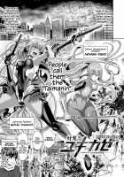 Lilith Collection Taimanin Yukikaze / Lilithコレクション対魔忍ユキカゼ [Shiraha Mato] [Taimanin Yukikaze] Thumbnail Page 01