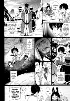 Towako 4 / 永遠娘 4 [Amagaeru] [Original] Thumbnail Page 06