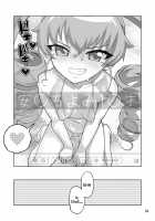 Anzio-kou III-nen Anzai Chiyomi 17-sai / アン◯ィオ校III年 安〇ちよみ1〇才 [Yamashita Kurowo] [Girls Und Panzer] Thumbnail Page 02