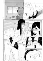 Inwai Kakei Gakuen ~Nerawareta Couple~ / 淫猥可計学園～狙われたカップル～ [Original] Thumbnail Page 03