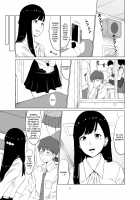 Inwai Kakei Gakuen ~Nerawareta Couple~ / 淫猥可計学園～狙われたカップル～ [Original] Thumbnail Page 07