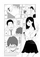 Inwai Kakei Gakuen ~Nerawareta Couple~ / 淫猥可計学園～狙われたカップル～ [Original] Thumbnail Page 08