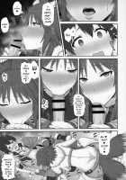 Mesuinu no Inraku / 牝犬の淫楽 [Gomu] [Princess Connect] Thumbnail Page 06