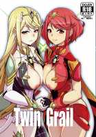Twin Grail / Twin Grail [K-you] [Xenoblade Chronicles 2] Thumbnail Page 01
