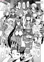 Twin Grail / Twin Grail [K-you] [Xenoblade Chronicles 2] Thumbnail Page 02