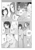 Netorareta Hitozuma to Netorareru Hitozuma / 寝取られた人妻と寝取られる人妻 [Arakure] [Original] Thumbnail Page 11