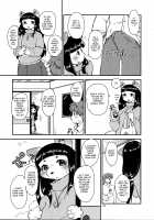 Mononoke Yome 2 / 物の怪嫁2 [Setouchi Kurage] [Original] Thumbnail Page 13