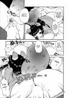 Mononoke Yome 2 / 物の怪嫁2 [Setouchi Kurage] [Original] Thumbnail Page 15