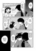 Mononoke Yome 2 / 物の怪嫁2 [Setouchi Kurage] [Original] Thumbnail Page 03