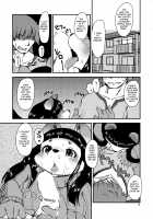 Mononoke Yome 2 / 物の怪嫁2 [Setouchi Kurage] [Original] Thumbnail Page 05
