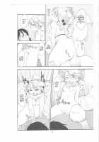 Mononoke Yome / 物の怪嫁 [Setouchi Kurage] [Original] Thumbnail Page 13