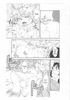 Mononoke Yome / 物の怪嫁 [Setouchi Kurage] [Original] Thumbnail Page 14