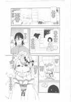 Mononoke Yome / 物の怪嫁 [Setouchi Kurage] [Original] Thumbnail Page 02