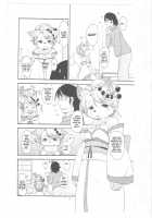 Mononoke Yome / 物の怪嫁 [Setouchi Kurage] [Original] Thumbnail Page 03