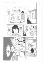 Mononoke Yome / 物の怪嫁 [Setouchi Kurage] [Original] Thumbnail Page 04