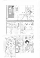 Mononoke Yome / 物の怪嫁 [Setouchi Kurage] [Original] Thumbnail Page 06