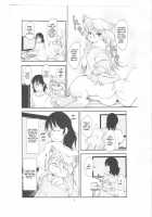 Mononoke Yome / 物の怪嫁 [Setouchi Kurage] [Original] Thumbnail Page 07