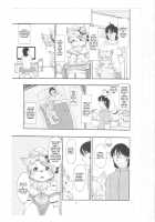 Mononoke Yome / 物の怪嫁 [Setouchi Kurage] [Original] Thumbnail Page 08