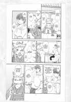 Mononoke Yome 3 / 物の怪嫁3 [Setouchi Kurage] [Original] Thumbnail Page 10
