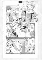 Mononoke Yome 3 / 物の怪嫁3 [Setouchi Kurage] [Original] Thumbnail Page 03