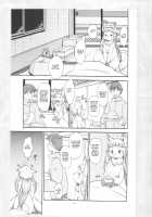 Mononoke Yome 3 / 物の怪嫁3 [Setouchi Kurage] [Original] Thumbnail Page 08