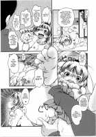 Mononoke Yome 4 / 物の怪嫁4 [Setouchi Kurage] [Original] Thumbnail Page 12